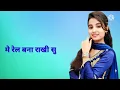 Download Lagu Bahu Mol Ki Status Video2022. (Renuka Panwar) Tarun Panchal.. Haryanvi song. Haryanvi Status Video.