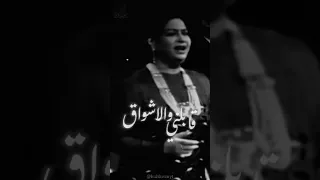 قابلني والاشواق         كلثوميات  ام كلثوم  امكلثوم  الزمن الجميل  طرب دندنها