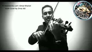 موسيقى غوايش 