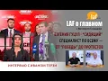 Download Lagu «Laf о главном». Евгения Гуцул - “сидящий” специалист по всему — от “Победы” до протестов