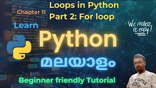 Loops in Python Part 2 For loop Python Tutorial for beginners in Malayalam
