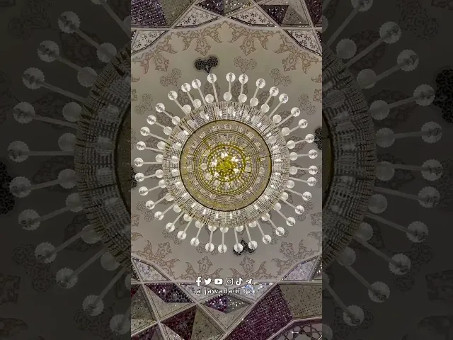 ⁣هنا راحة المهمومين موضعُ حاجات السائلين جنة الله على الأرض جنة الإمامين موسى والجواد عليهما السلام