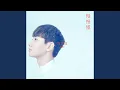 Download Lagu 小星星