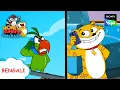 Download Lagu সাদা পোপট | Full Episode in Bengali | Videos For Kids
