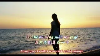 Download Dan Shen Qing Ge 單身情歌 [Lagu Jomblo] MP3