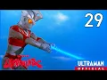 Download Lagu ULTRAMAN ACE Ep 29 \