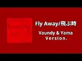 Fly Away/飛ぶ時 (Vaundy & Yama)