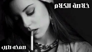 شاهد اقوي ريمكس حصري 2025 ترند المشاهدات Remixing Trending202 Bang Jurgaz Remix اكسبلور فولو 