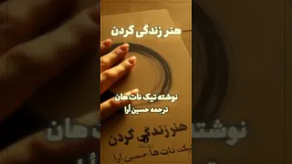 لحظۀ حال  لحظۀ حال