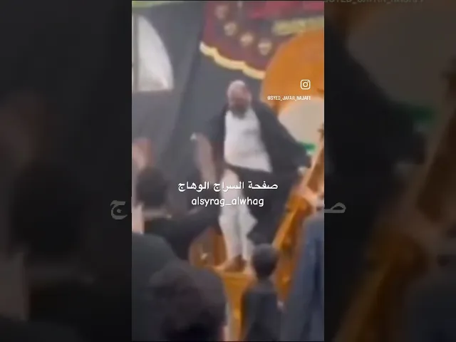 على مثل الحسين فاليبكي الباكون