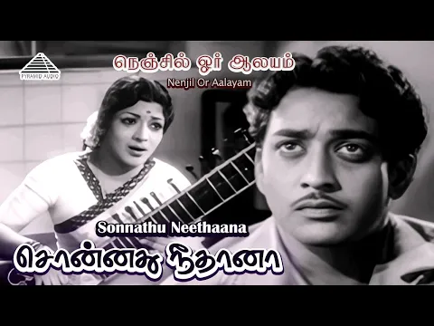 Sonnathu Neethana - YouTube