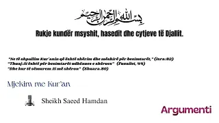 Rukje kundër msyshit, hasedit dhe cytjeve të Djallit