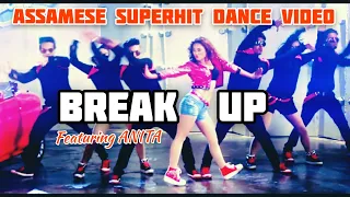 superhit assamese dance video l break up full video anita b sawkmie deepak dey