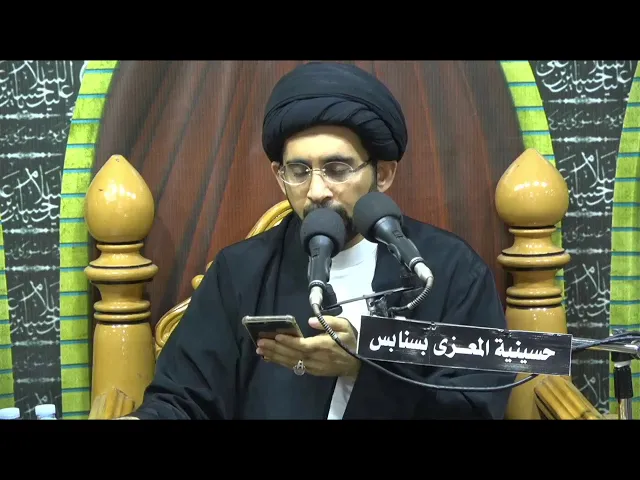 ⁣وفاة ام البنين سلام الله عليها الخطيب  السيد سلمان الموسوي  13 جماده الثاني / 1442