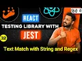 React Testing Library and Jest in Hindi TextMatch with String and Regex