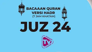 bacaan quran versi hadr 7 jam khatam 30 juz juz 24