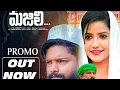 Download Lagu Prema❤️‍🩹 Majili 🎶Lovefailure💔 Song 🦋Promo I Lovefailure📈 Song IIndraitt I Dilip Devgan | Music