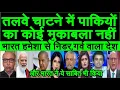 Download Lagu India subse America ho ya China apne terms pe baat karta hai Pak ki tarah jhukta nahi | pak media