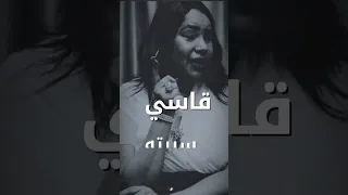 زكريات شمس الدين كنته حنين علينا 