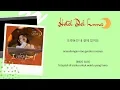 Lagu [INDO SUB] Taeyeon (태연) - All About You Lyrics (Hotel Del Luna OST Part 3)
