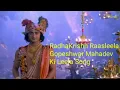Download Lagu Radhakrishna-Maharaas