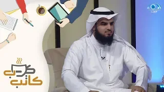 قصيدة كتبها الشاعر عبدالله العنزي و ندم على كتابتها دندنها