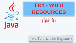 try with resources For Exception Handling in Java Hindi With Example