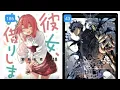 Download Open source Manga reader Android