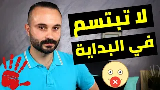 سر من لغة الجسد سيجعل أي شخص يحبك فورا  دندنها