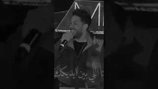 وائل جسار اجمل صوت روقآن 