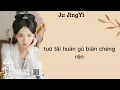 Download Lagu Ju Jing Yi - Qing Chen Shan Xia Bai Su Zhen | Snake White Legend Ost Lyrics