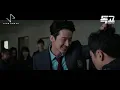 [MV] 조원우(H2ADIN) - Dirty World | DOKGO REWIND 독고 리와인드 OST