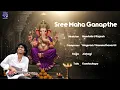 Download Lagu Sree Maha Ganapthe - Mandolin U Rajesh | Mayuram Viswanathasastri | Raga - Abhogi | Tala -Kandachapu