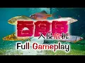 Feeding Frenzy Invasive Species Baidu Mod Full Gameplay