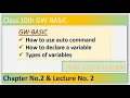 How to use auto command in GW-BASIC How to use variables in GW basic Class 10th GW-BASIC