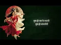 Feel The Power of This Song That SHAKES The World |Aadidev Mahadev He Shivay Shambho