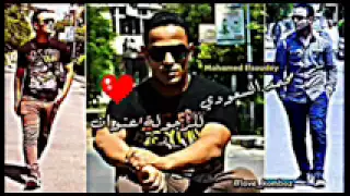 مهرجان قصه كفاح الجزءالتاني فيلو والبفه العاليه دندنها