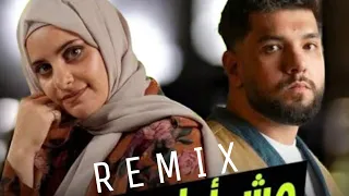                 مش اول مرة                        دندنها