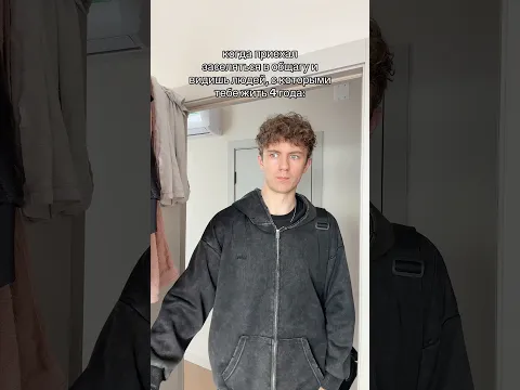 ЗАСЕЛИЛСЯ В ОБЩАГУ😳 НОВЫЙ ТРЕК 11 сентября 🔊 #юмор #музыка