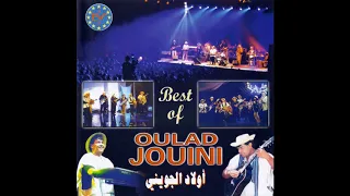 Oulad Jouini Cocktail Oulad Jouini 