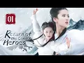 Download Lagu 【FULL】Return of the Condor Heroes 01 | Forbidden Love of the chivalrous girl（Liu YiFei）