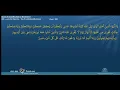 Download Lagu At Tahrim Surah 66 By Sheikh Muhammad Siddiq Al Minshawi