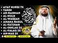 Download Lagu The heart touching voice of Ayat Kursi 7x,Surah Yasin,Ar Rahman,Waqiah,Al Mulk,Kahfi,Ikhlas,Falaq...