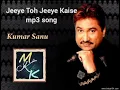 Kumar Sanu - Jeeye Toh Jeeye Kaise mp3 song with MUSIC ke KING