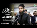 Download Lagu Surah Az-Zumar سورة الزمر مع دعاء القنوت بصوت عبيدة موفق By Obaida Muafaq