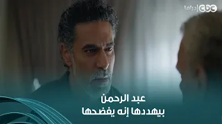 وتر حساس | رغدة عمالة تلف حوالين نفسها عشان تجمع الخمسة مليون بدل ما تلبس قضية قتـ ـل