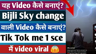 tik tok bijli sky change video kaise banaye tik tok trading thunder effect video kaise banaye 