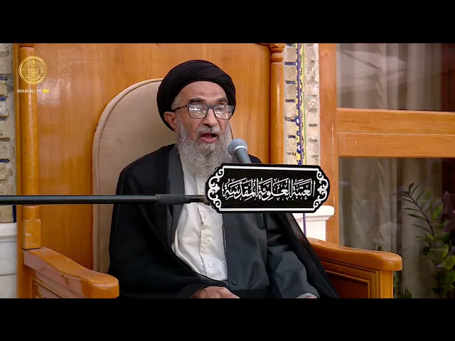 ⁣السيد حسين الكربلائي | محاضرات في نهج البلاغة (379)