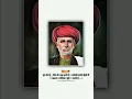 Download Lagu Mahatma Jyotiba phule status || Mahatma phule status ❤️🥰