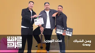                            دندنها